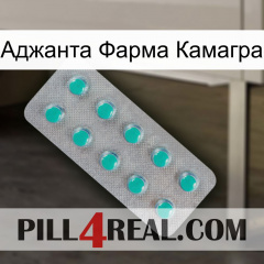 Аджанта Фарма Камагра 28